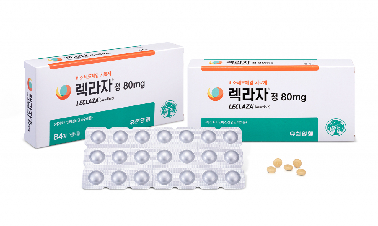 유한양행의 비소세포폐암 치료제 렉라자. [유한양행 제공]