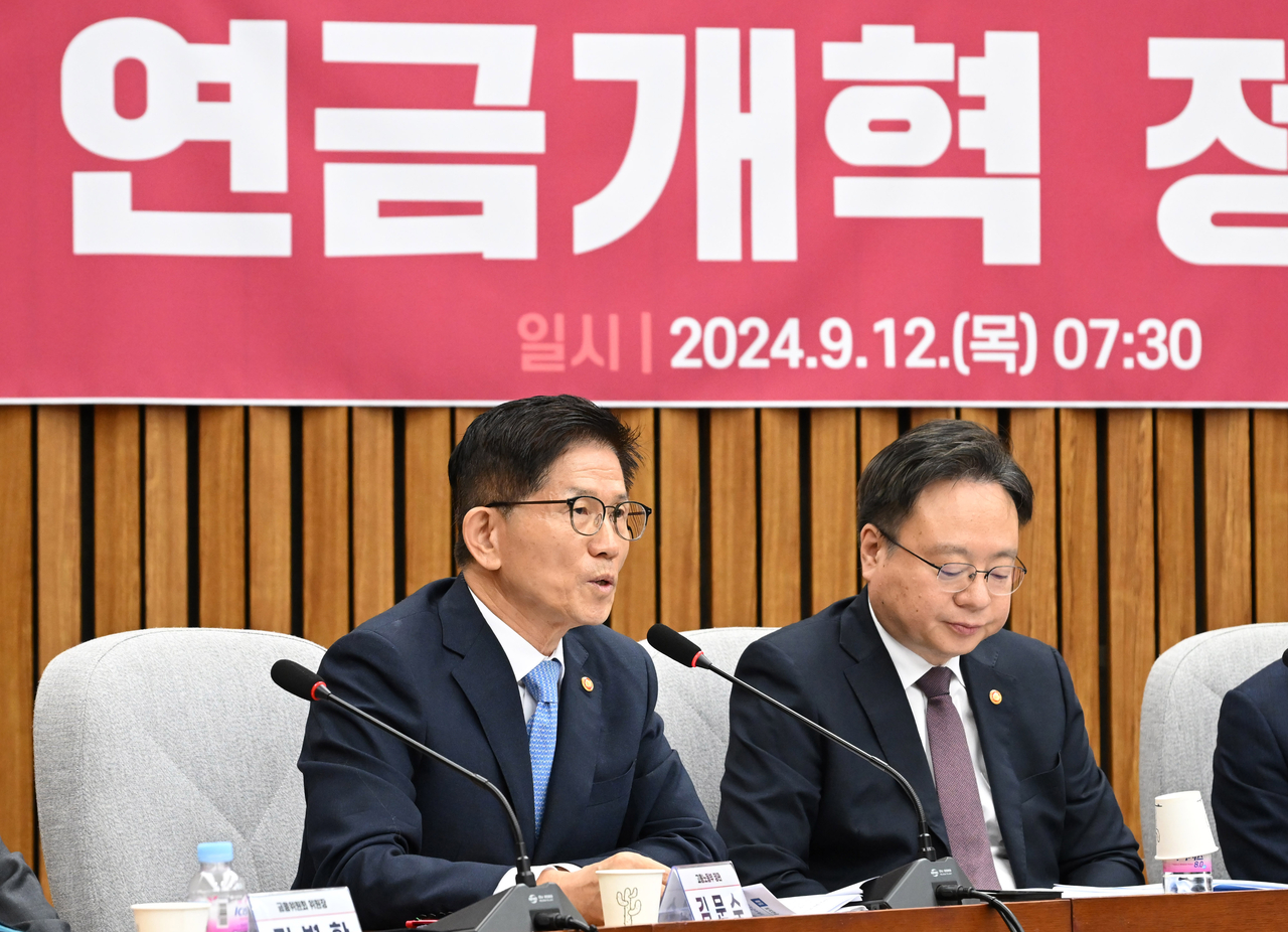 지난해 서울 여의도 국회에서 열린 연금개혁특위 연금개혁 정책간담회 모습. 이상섭 기자