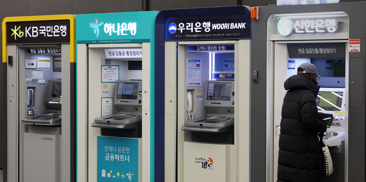 ATMs of major South Korean commercial banks sit in a central area of Seoul (Newsis)