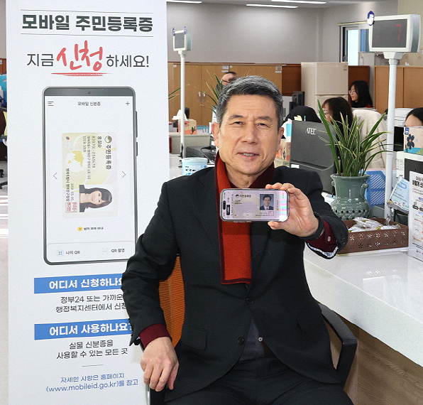 이강덕 경북 포항시장이 17일 오천읍 행정복지센터를 방문해 QR코드를 이용해 모바일 주민등록증을 발급했다.(포항시 제공)
