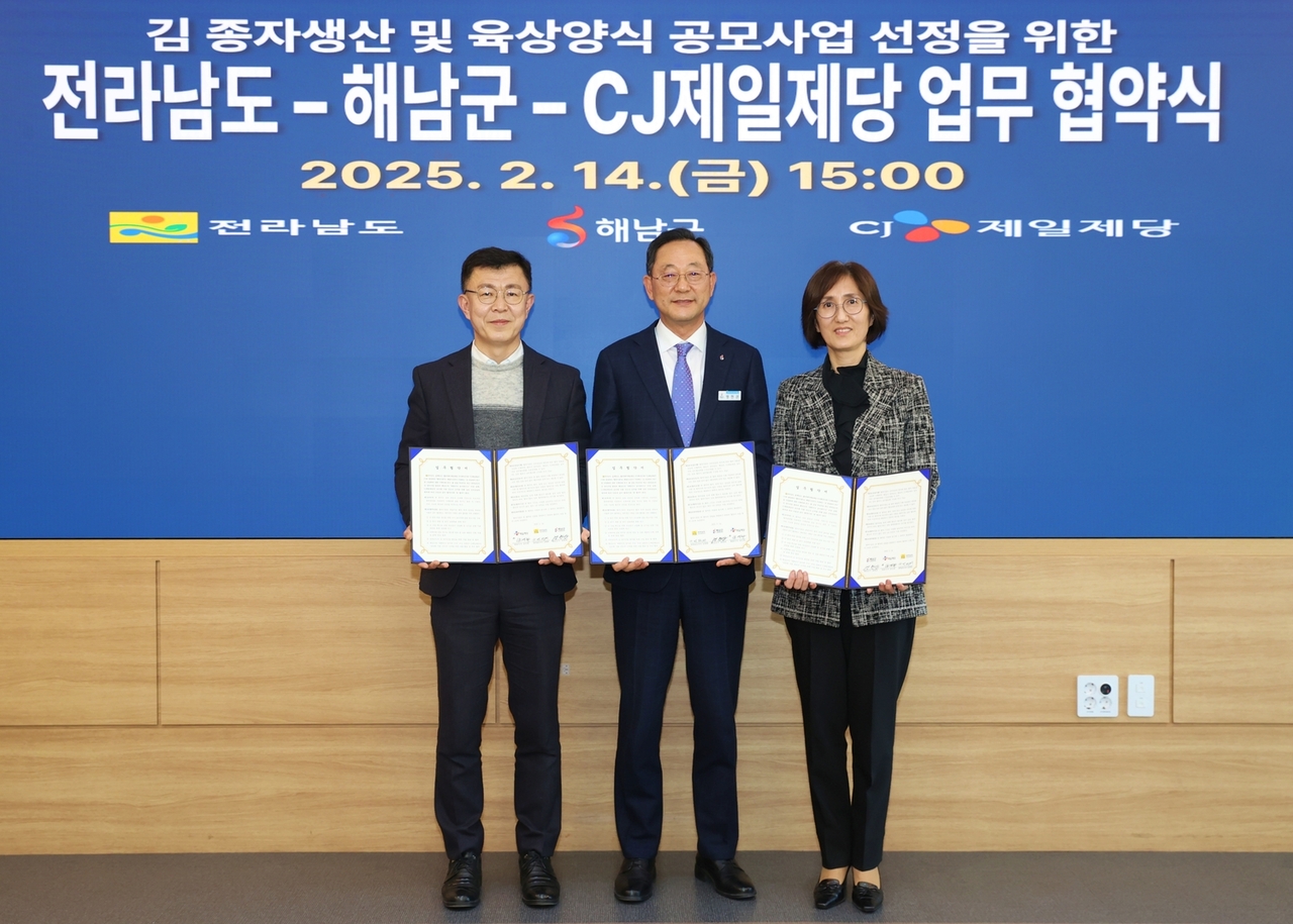 지난 14일 해남군청에서 열린 김 육상양식 협약식에서 박영채(왼쪽부터) 전라남도 해양수산국장, 명현관 해남군수, 남경화 CJ제일제당 글로벌 카테고리 연구담당이 기념 촬영을 하고 있다. [CJ제일제당 제공]