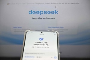DeepSeek suspends app downloads in Korea over privacy concerns