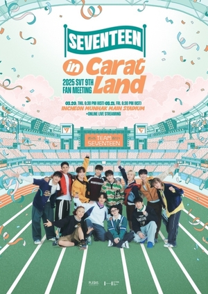 Seventeen to host fan meeting in March - The Korea Herald