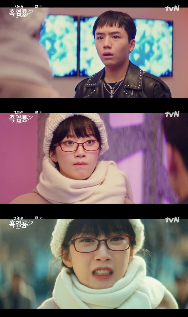 사진=tvN 방송 화면 캡쳐