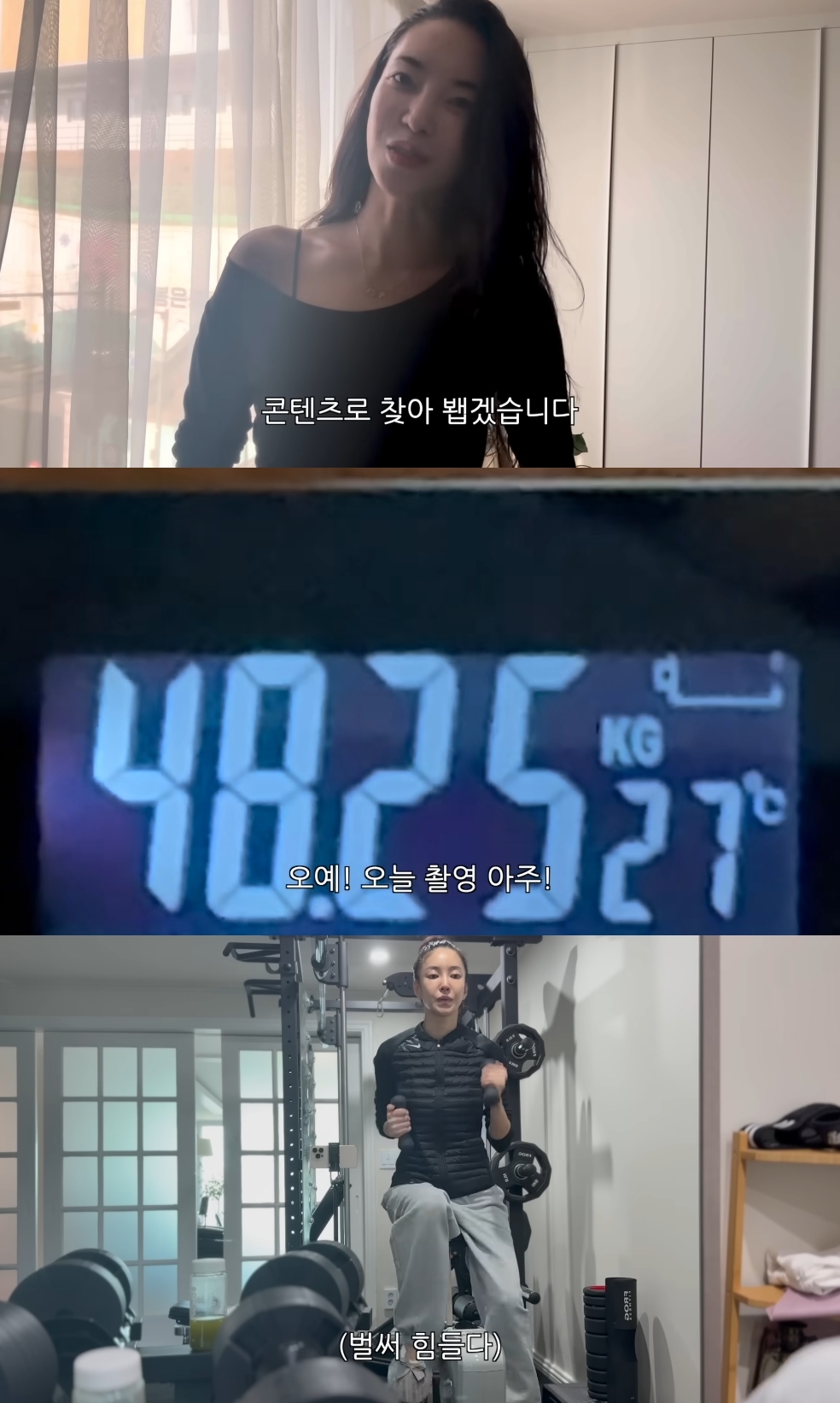 김윤지 유튜브 캡처