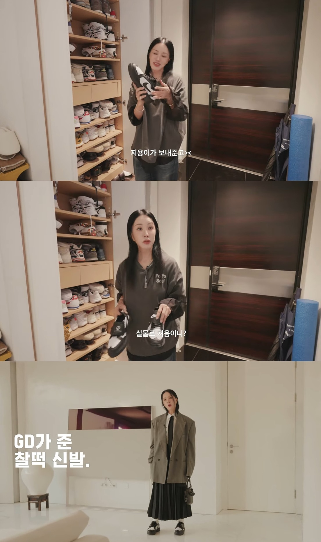 ‘엄정화TV’ 유튜브 캡처
