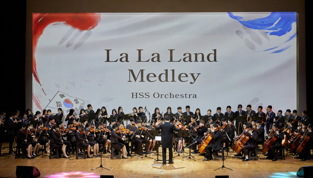 HSS 오케스트라단이 영화 ‘La La Land’ OST인 ‘La La Land Medley’와 ‘This is me’를 연주하고 있다. [홀리씨즈교회 HSS 제공]