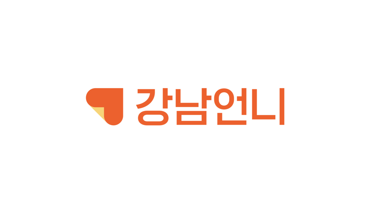 강남언니 로고. [힐링페이퍼 제공]