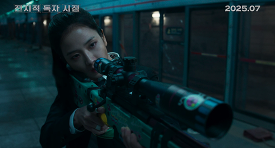 사진=롯데엔터테인먼트 제공