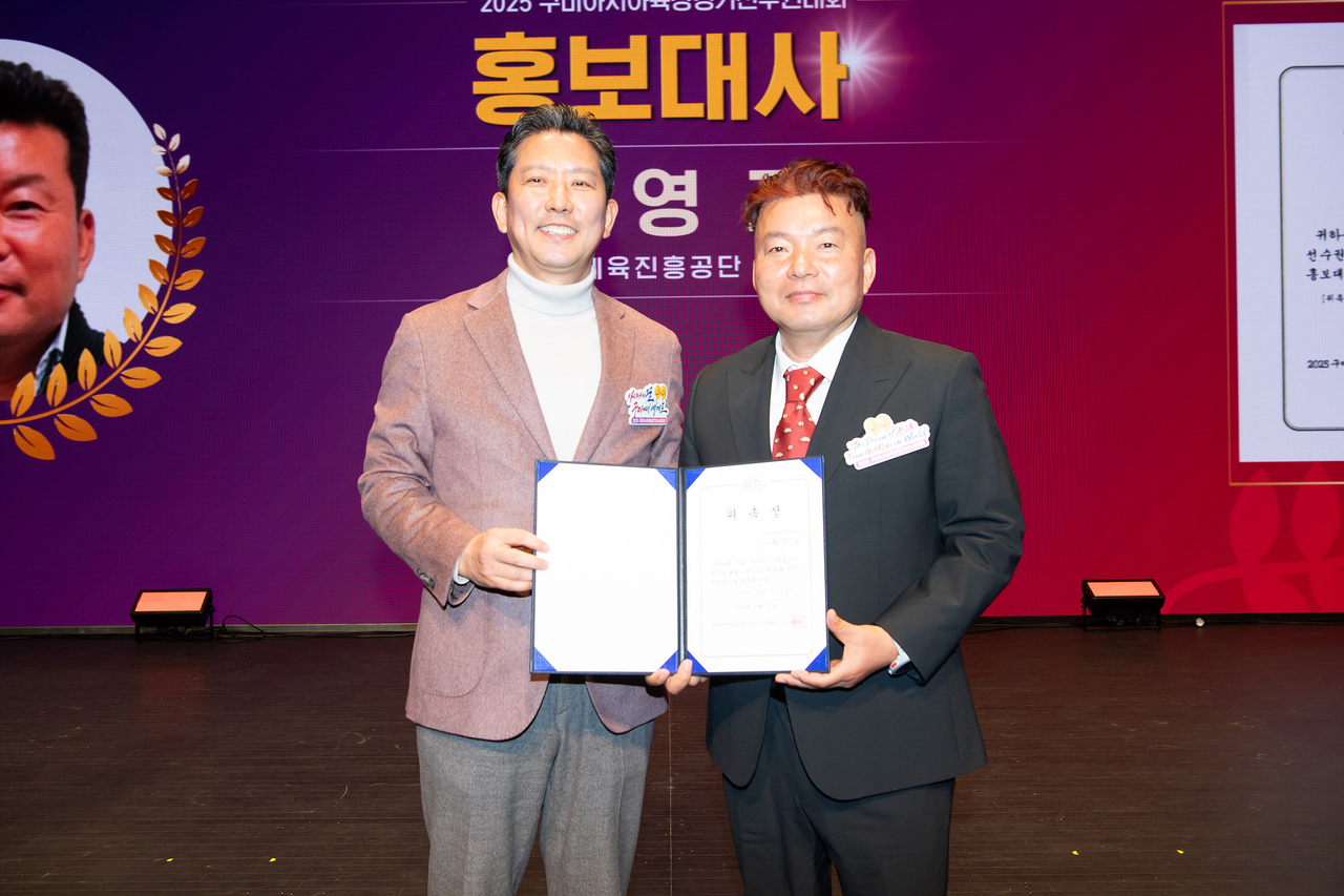 김장호 구미시장(왼쪽)과 황영조 홍보대사.[구미시 제공]