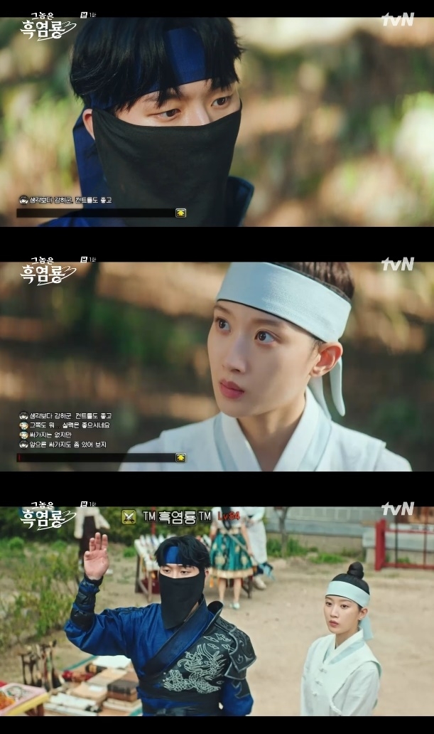 사진=tvN 방송 화면 캡쳐