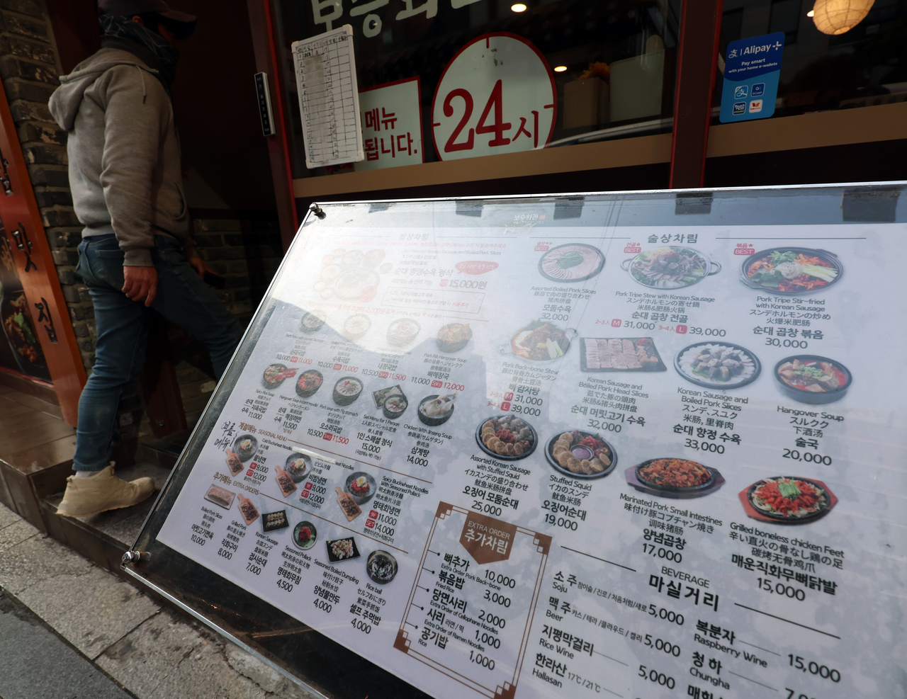 Once considered a budget-friendly meal, sundae-gukbap -- pork soup with Korean blood sausage -- is listed at 10,000 won ($7) on a restaurant menu in Seoul's Myeong-dong district last month. (Newsis)