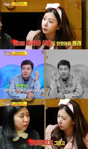 [어게인TV]‘사당귀’ 허유원, 스토킹 피해 고백 “집까지 따라와”...전현무 “가족 사칭까지”