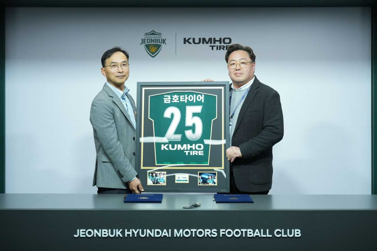 금호타이어(대표이사 정일택)가 지난 16일 전북현대모터스의 홈구장인 전주월드컵경기장에서 공식 파트너십을 연장하는 조인식을 실시했다.