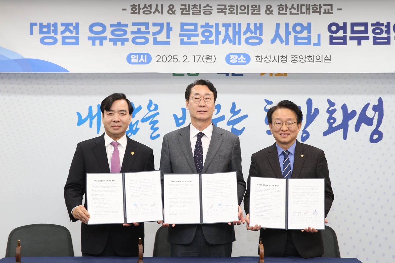 [화성시 제공]