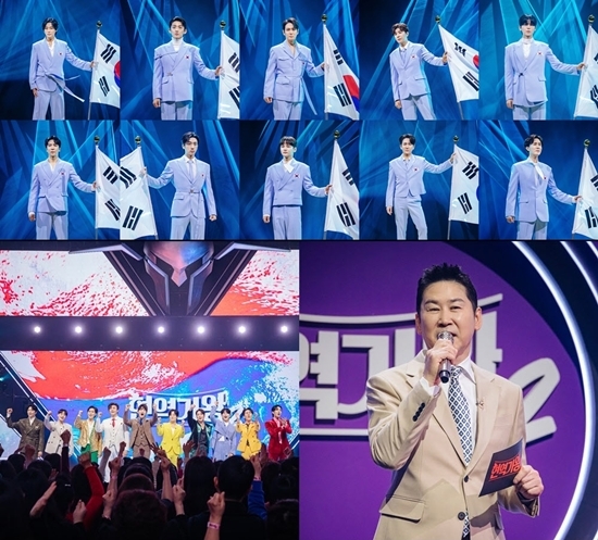 사진=크레아 스튜디오 제공