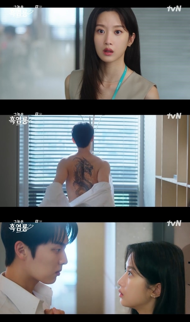 사진=tvN 방송 화면 캡쳐