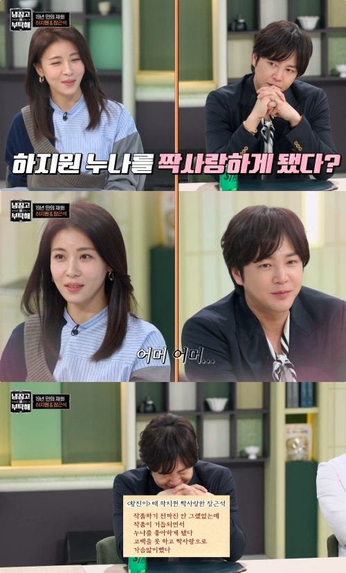 JTBC ‘냉장고를 부탁해 since 2014’ 방송화면 캡처
