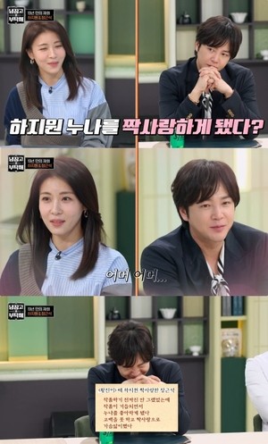 [포인트1분]‘냉부해’ 장근석 “‘황진이’ 찍는 동안 하지원 짝사랑했다”