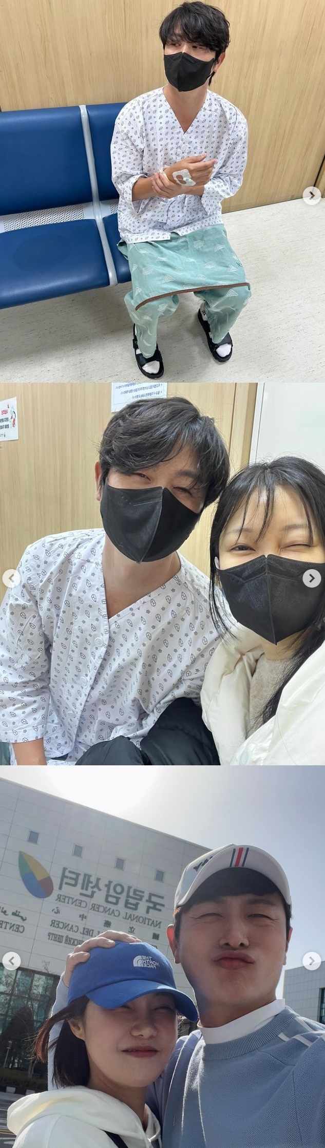 유상무 채널