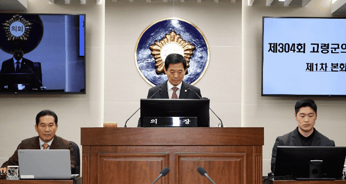 [고령군의회 제공]