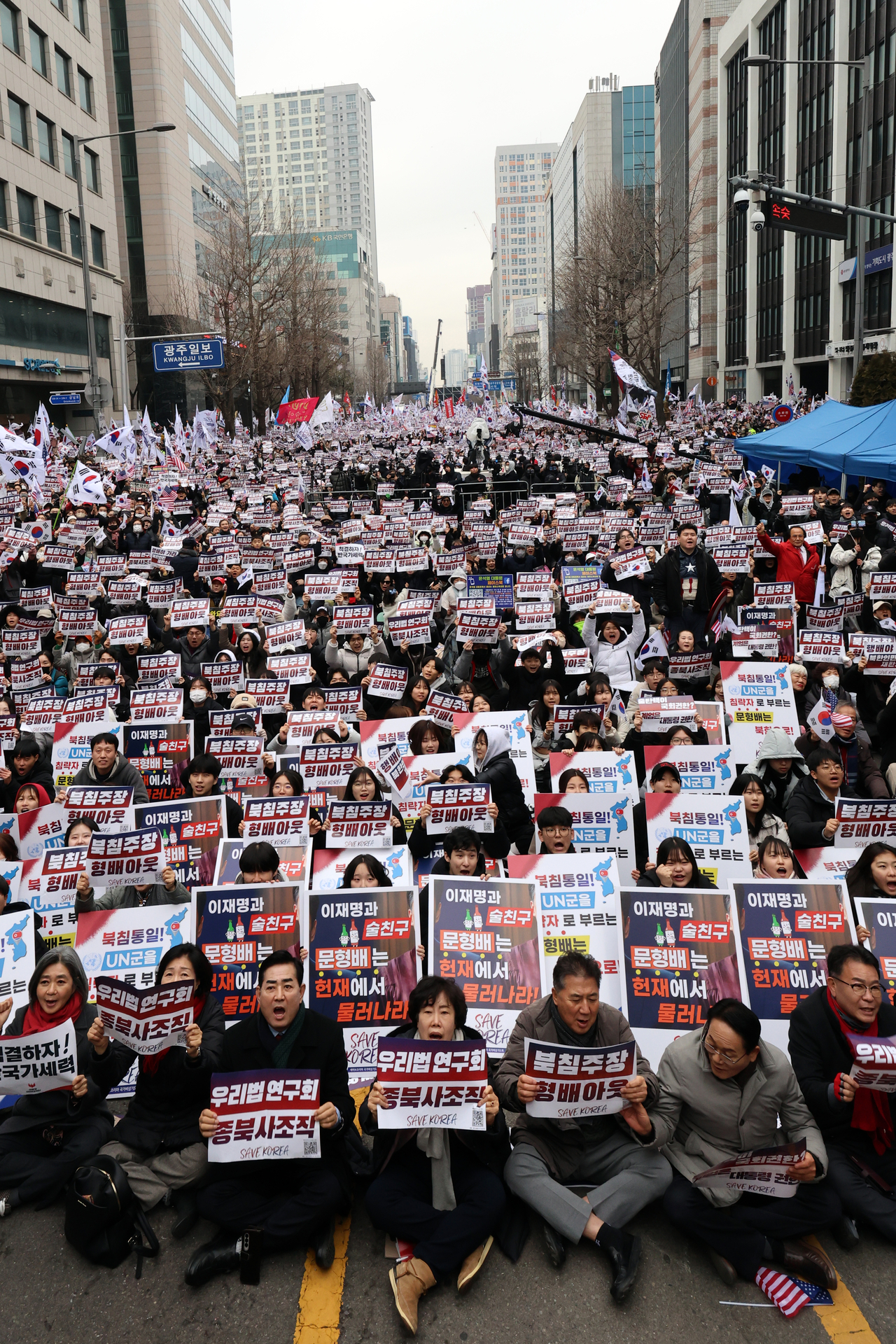 15일 오후 광주 동구 금남로에서 개신교 단체 세이브코리아가 개최한 윤석열 대통령 탄핵 반대 및 석방 촉구 국가비상기도회에서 참가자들이 구호를 외치고 있다. [연합]