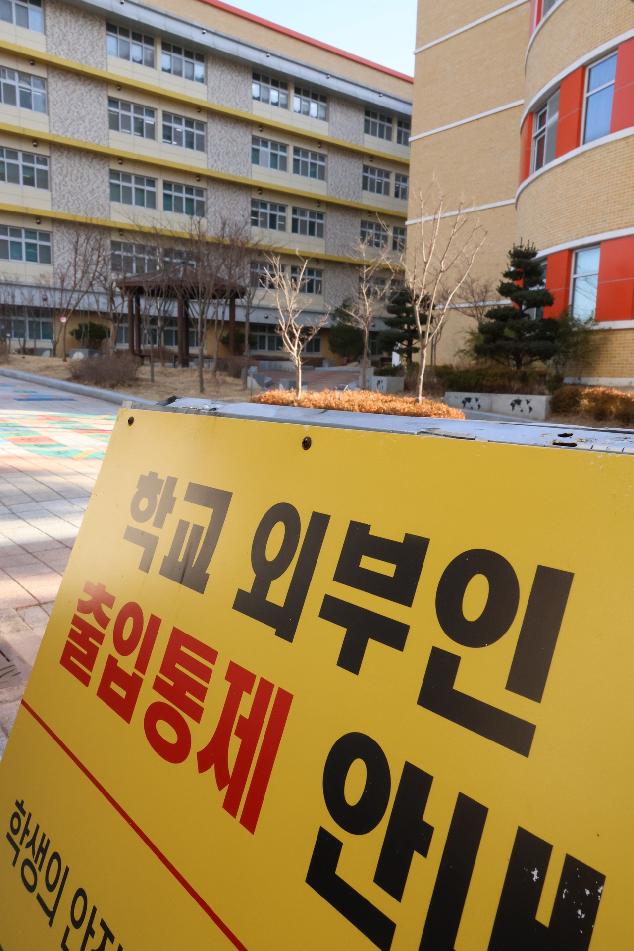 대전 초등생 故김하늘 양 피살사건 이후 긴급 휴교령을 내렸던 서구 한 초등학교가 17일 오전 7일 만에 등교를 재개하고 있다. [연합]