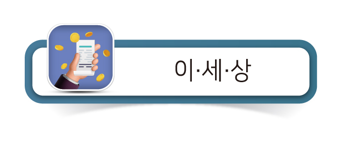 하이 로우 토토 사이트