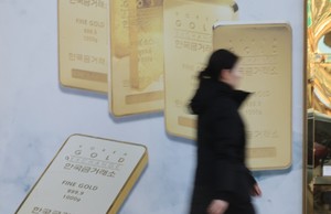 Korean gold rush: 'Kimchi premium' for safe-haven asset hits record 20%