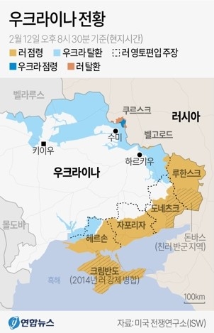 우크라이나 전황 [연합]