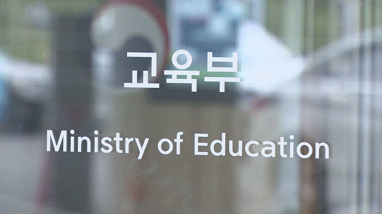 [연합뉴스]