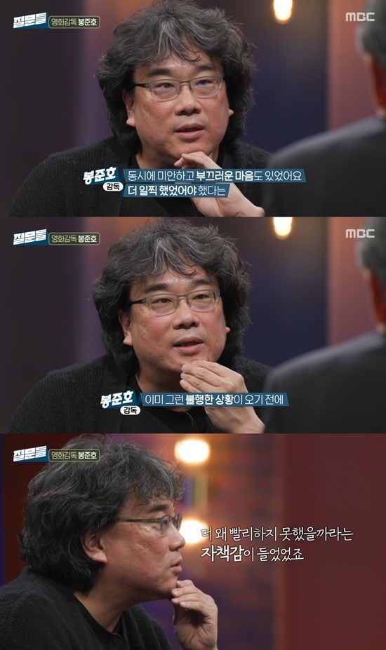 사진=방송캡처