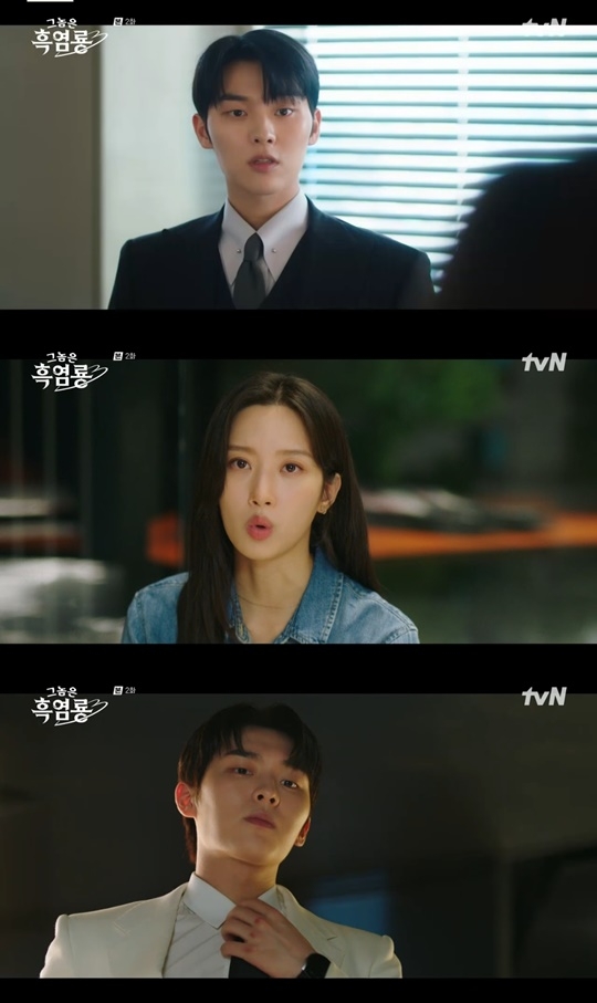 tvN ‘그놈은 흑염룡’ 캡처