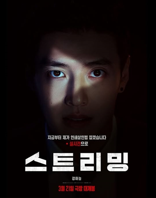 사진=롯데엔터테인먼트 제공