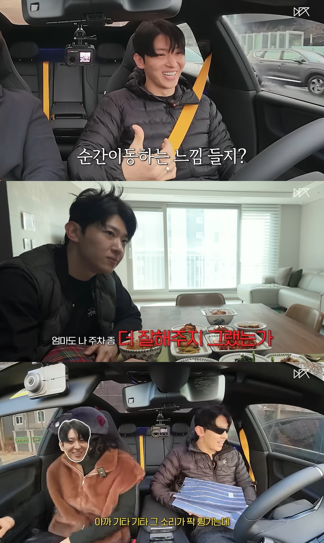 ‘덱스101’ 유튜브 캡처
