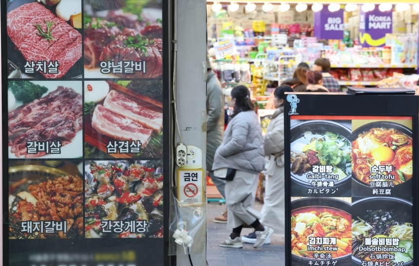 서울 중구 명동 거리에 음식점 메뉴판이 놓여져 있다. [연합]