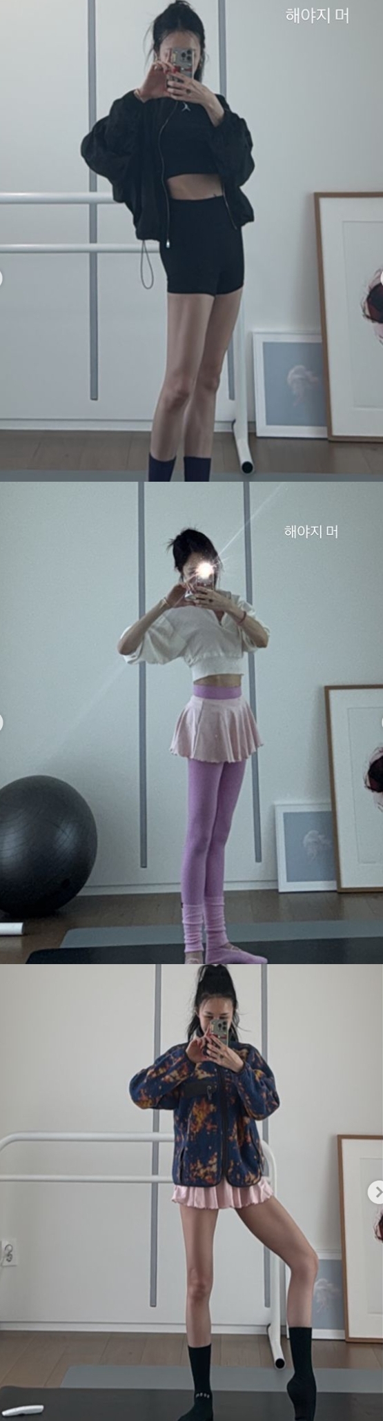 윤혜진 채널