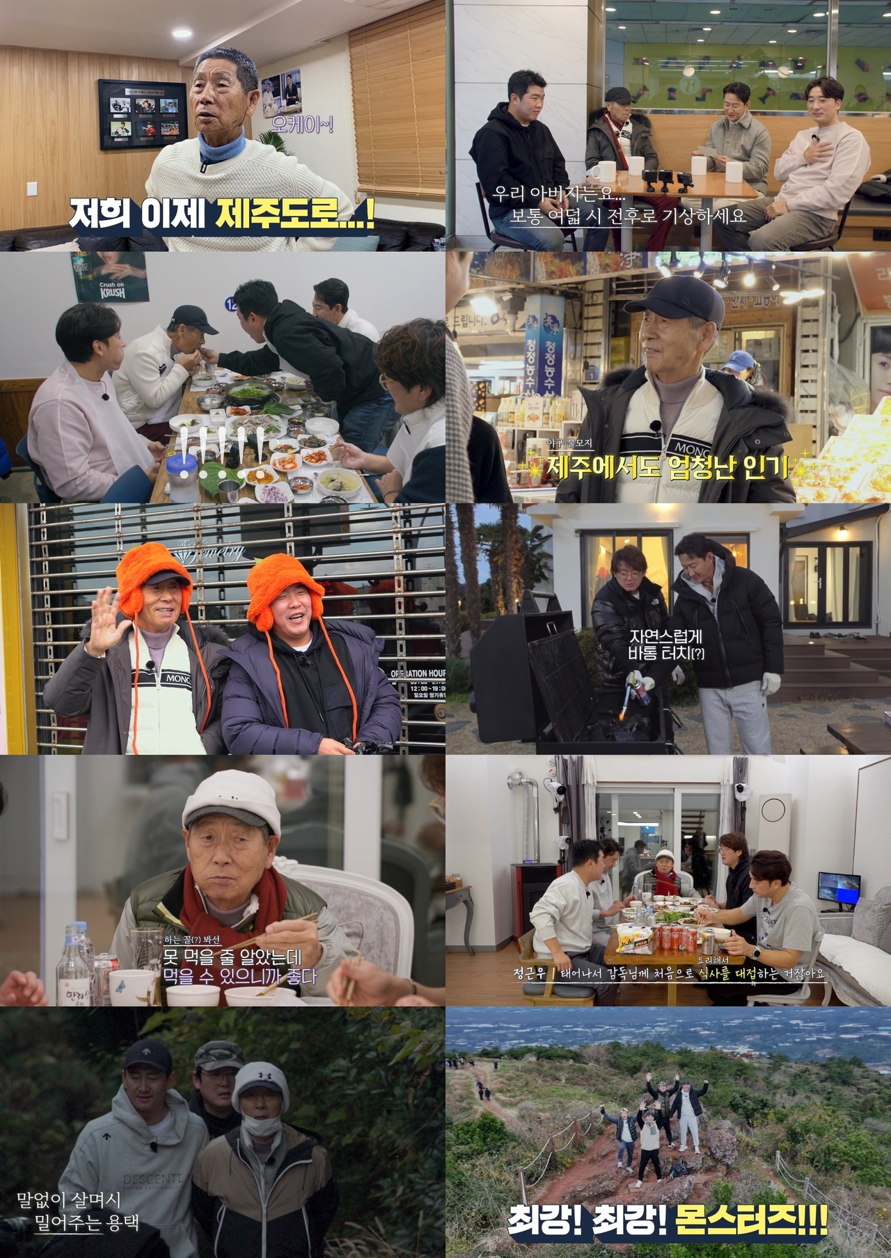 사진 제공: 티빙