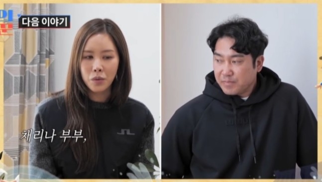 [TV조선 예능 프로그램 ‘조선의 사랑꾼’]