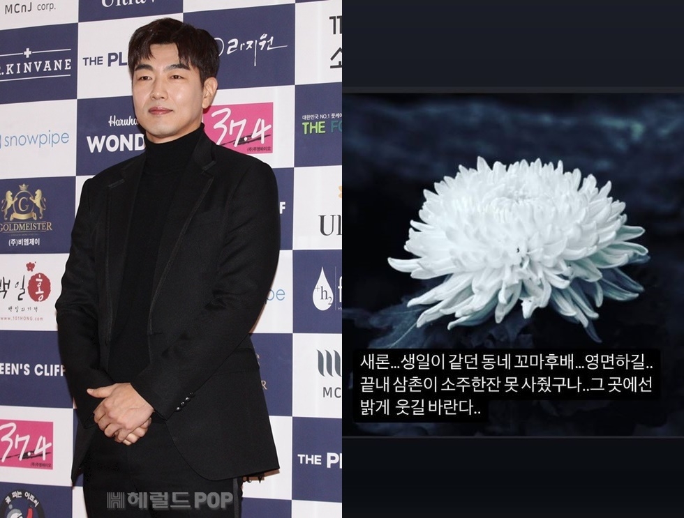 이종혁/사진=헤럴드POP DB, 채널 스토리