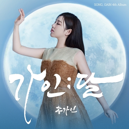 사진=가인달엔터테인먼트, 제이지스타 제공