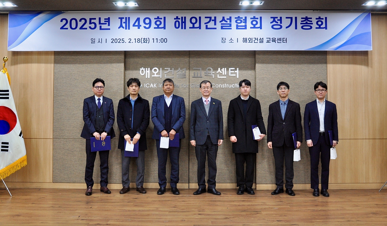 18일 오전 서울시 중구 소재 해외건설협회 본사서 이희송(왼쪽 첫 번째) SGC E&C 전무와 한만희(왼쪽 네 번째) 해외건설협회장을 비롯한 관계자들이 표창장 수여식을 마치고 기념촬영을 하고 있다. [SGC E&C 제공]