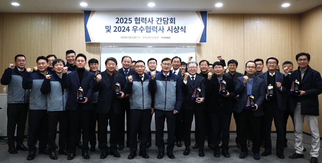 반도건설 2025 협력사 간담회 및 2024 우수협력사 시상식 기념 사진. [반도건설 제공]