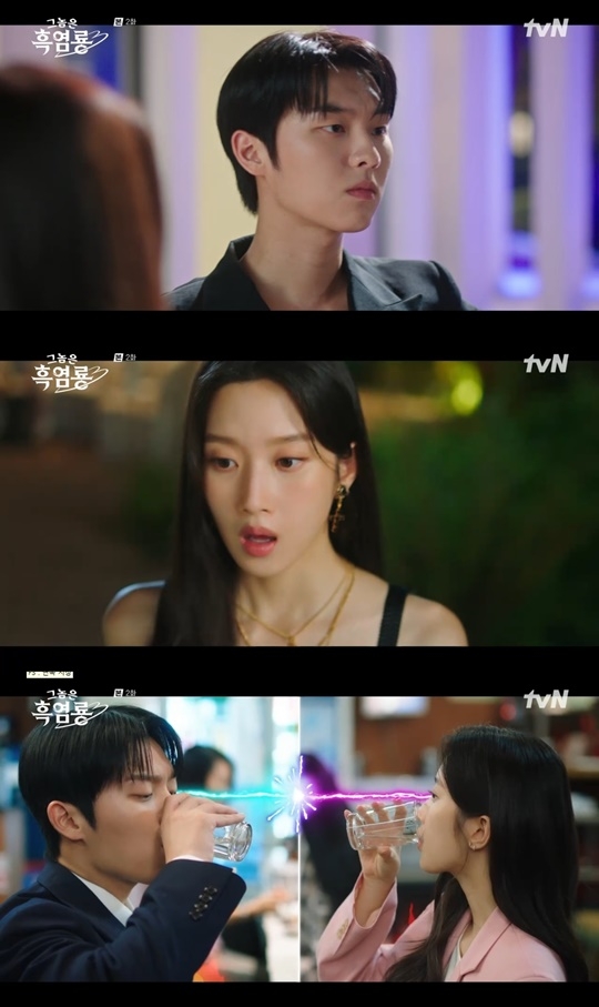 tvN ‘그놈은 흑염룡’ 캡처