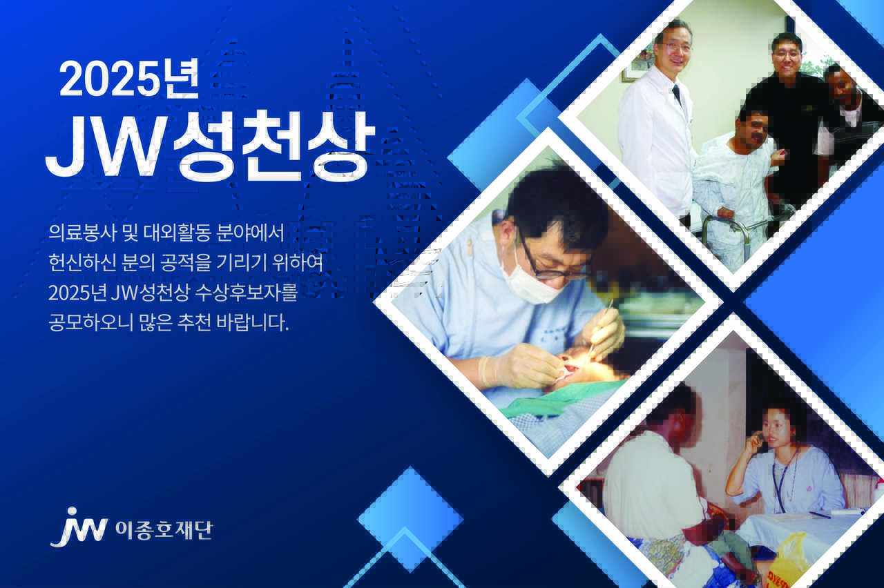 [Jw홀딩스 제공]