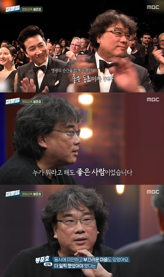 사진=방송캡처
