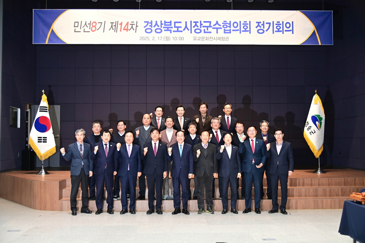 [청송군 제공]