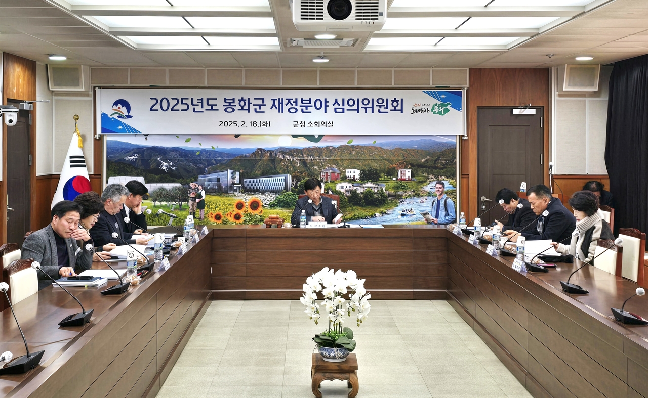 봉화군 재정 분야 심의위원회에서  김규하(가운데정면) 기획예산실장이 발언하고 있다(봉화군 제공)