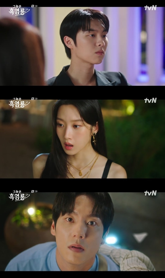 tvN ‘그놈은 흑염룡’ 캡처