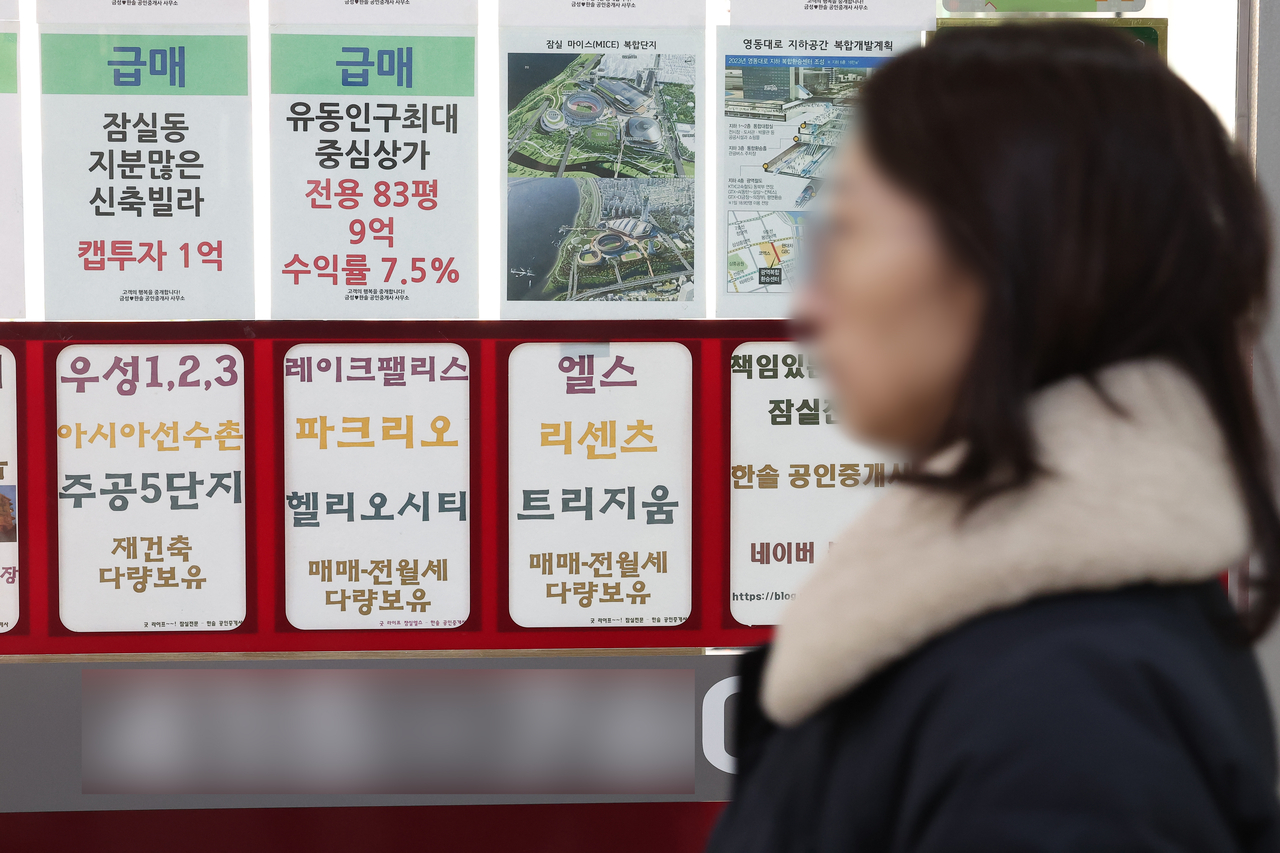 주택담보대출이 12조원 가깝게 증가하는 등 ‘영끌(영혼까지 끌어모음)’ 부동산 투자가 여전히 성행하면서 가계 빚 규모가 또다시 역대 최대를 기록했다. 다만, 그 증가세는 일부 감소했다. 사진은 지난 2월 13일 서울 송파구 한 부동산에 붙어 있는 부동산 매매 관련 안내문 [연합]